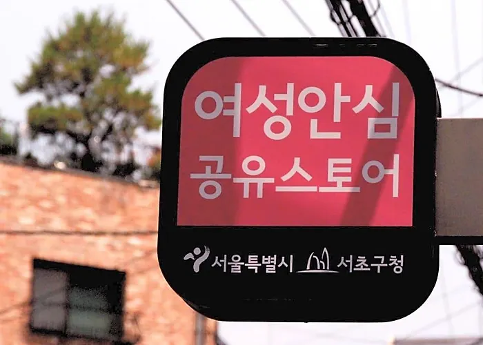 Gangnam An Séoul