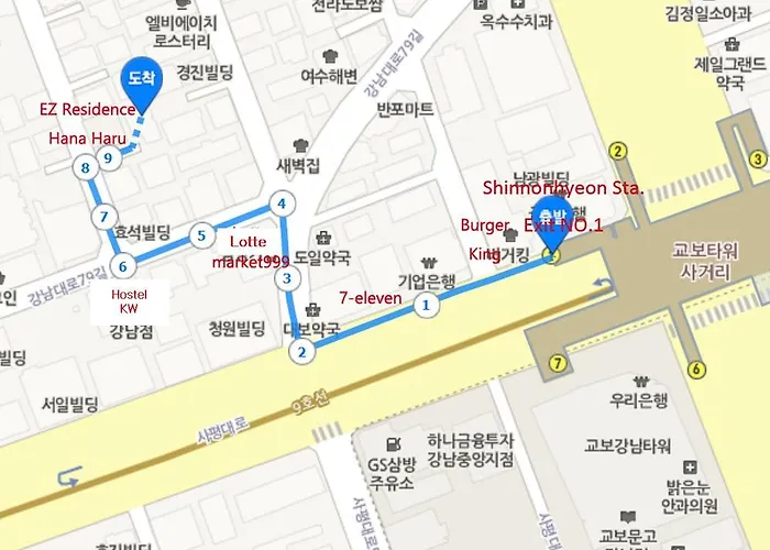 Gangnam An Maison d'hôtes Séoul